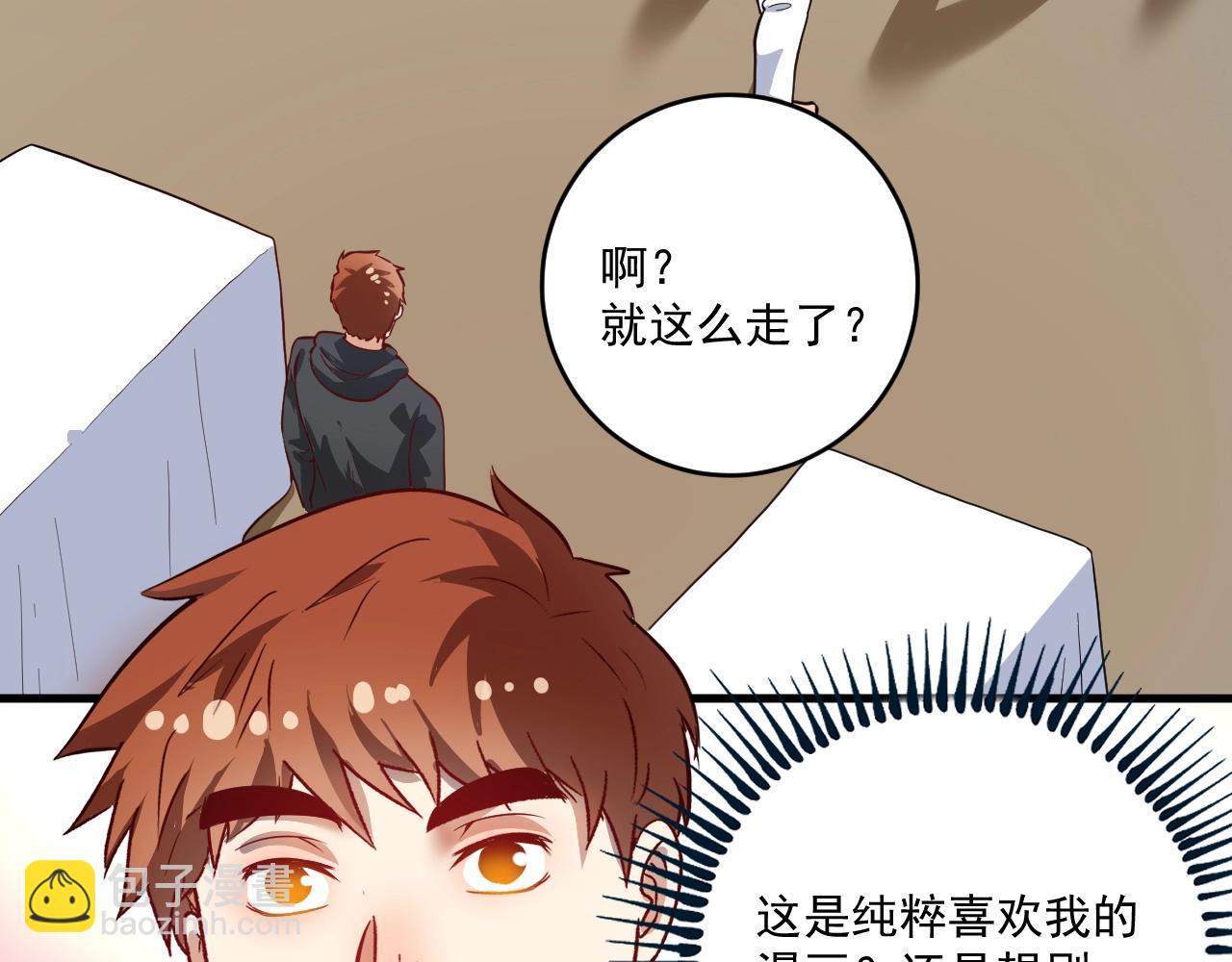 第200话 孟凡效应21