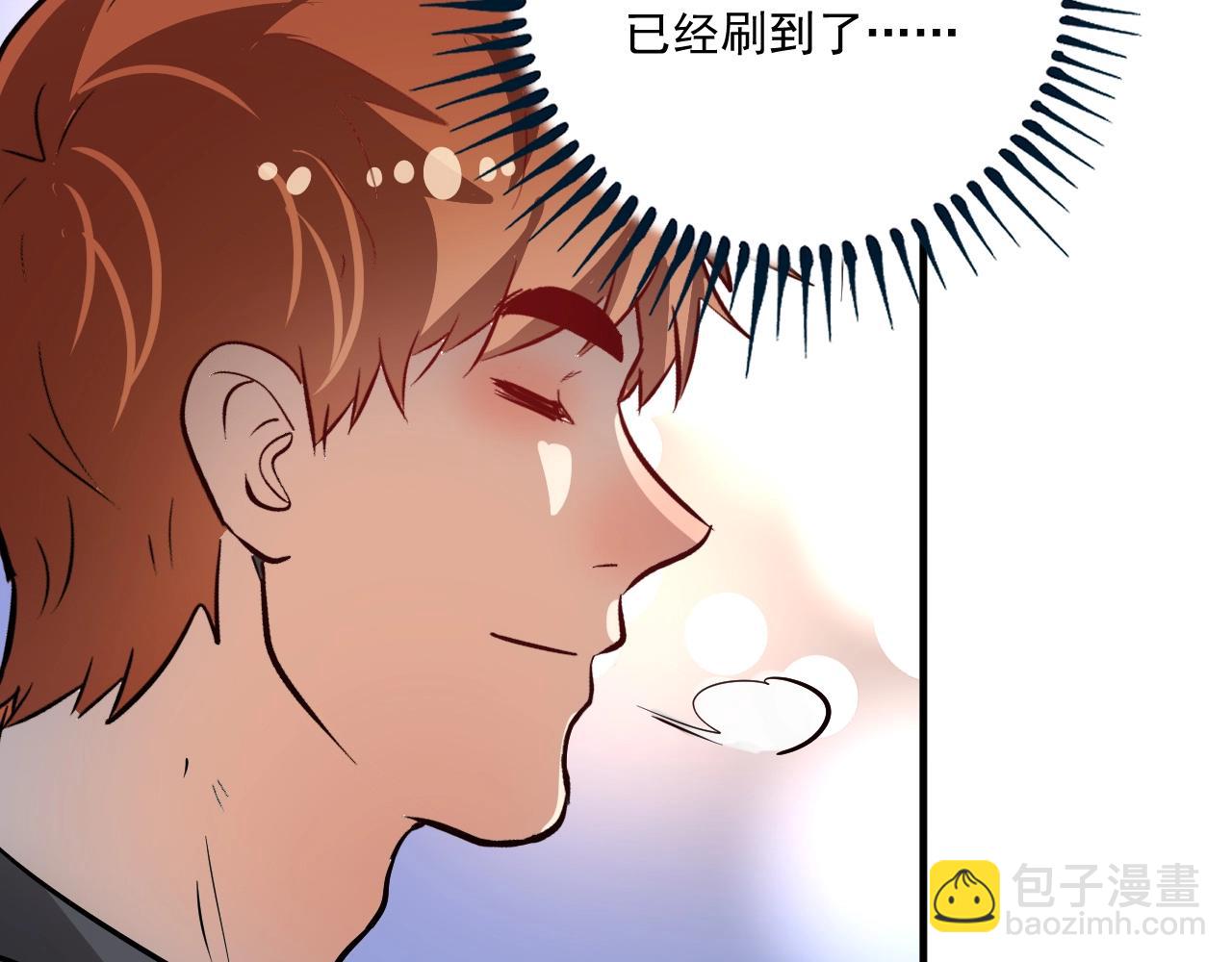 第200话 孟凡效应23