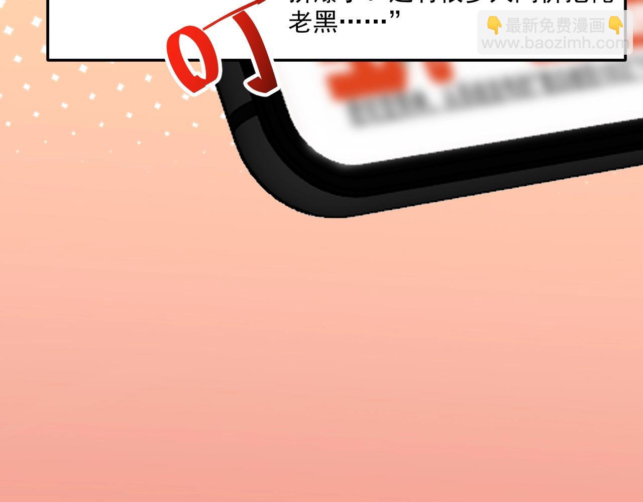 第200话 孟凡效应33