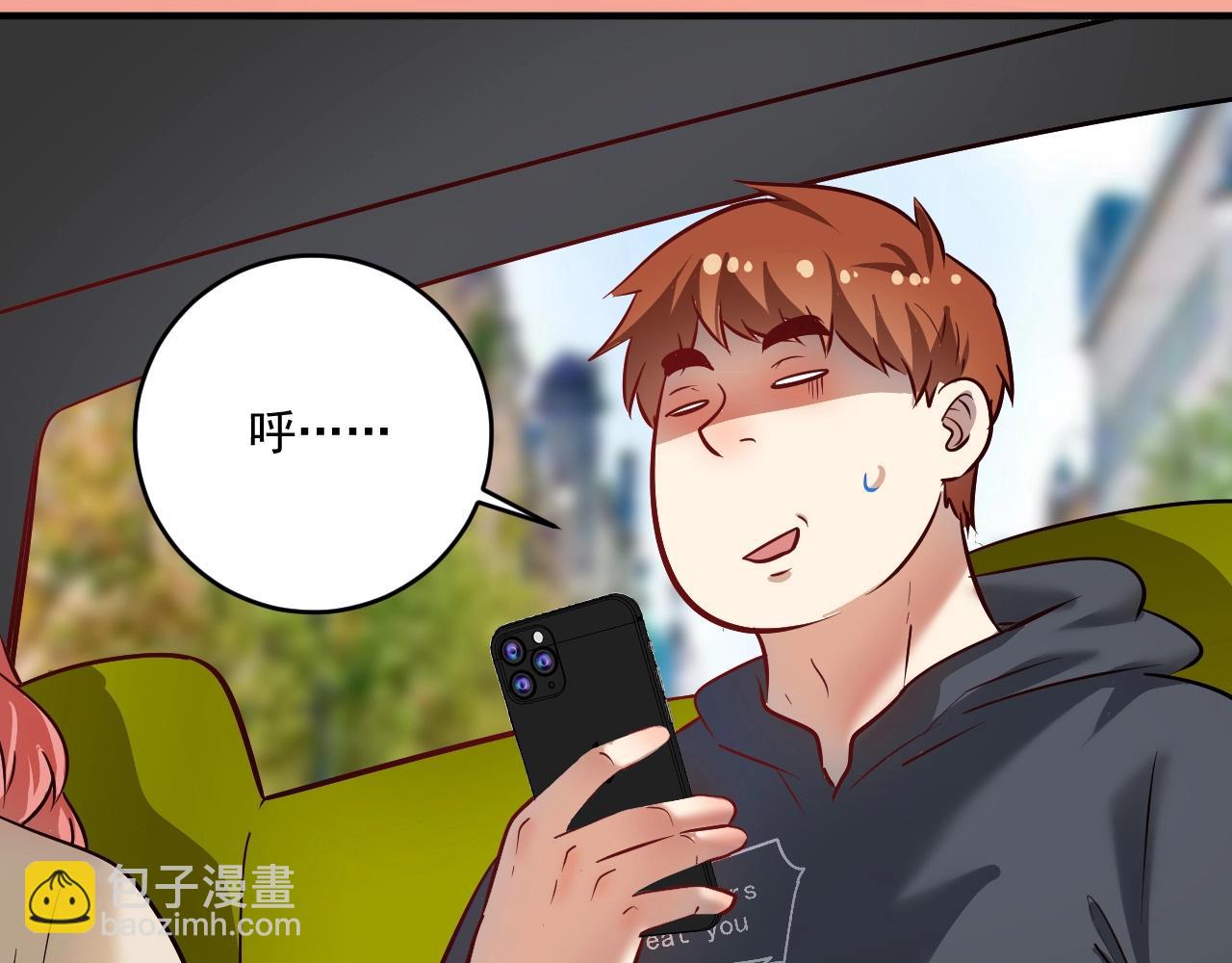 第200话 孟凡效应34