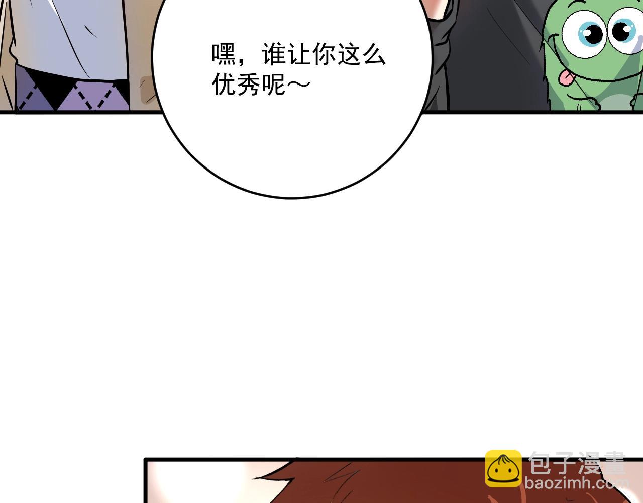 第200话 孟凡效应37