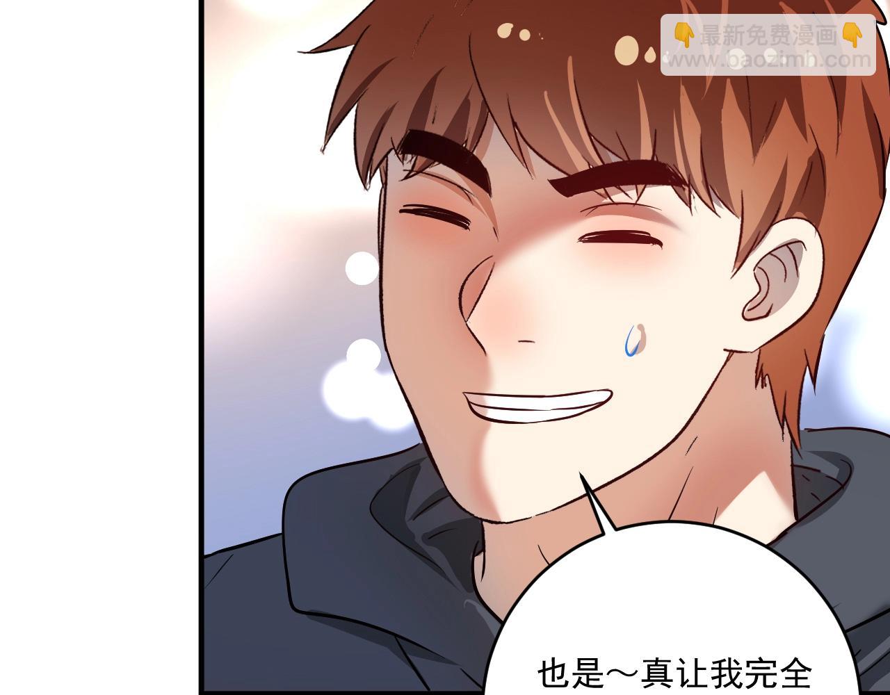 第200话 孟凡效应38