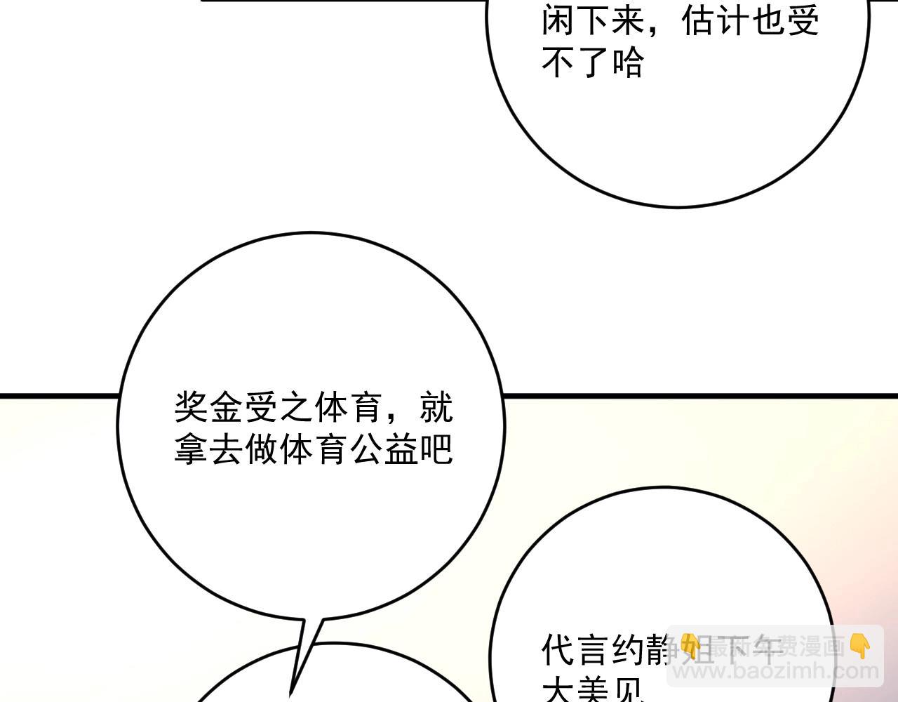 第200话 孟凡效应39