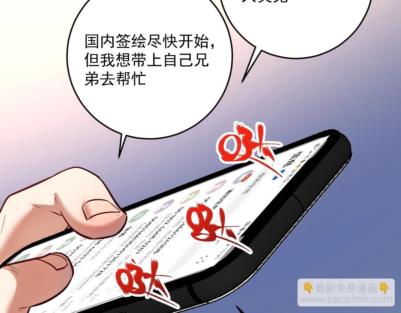 第200话 孟凡效应40
