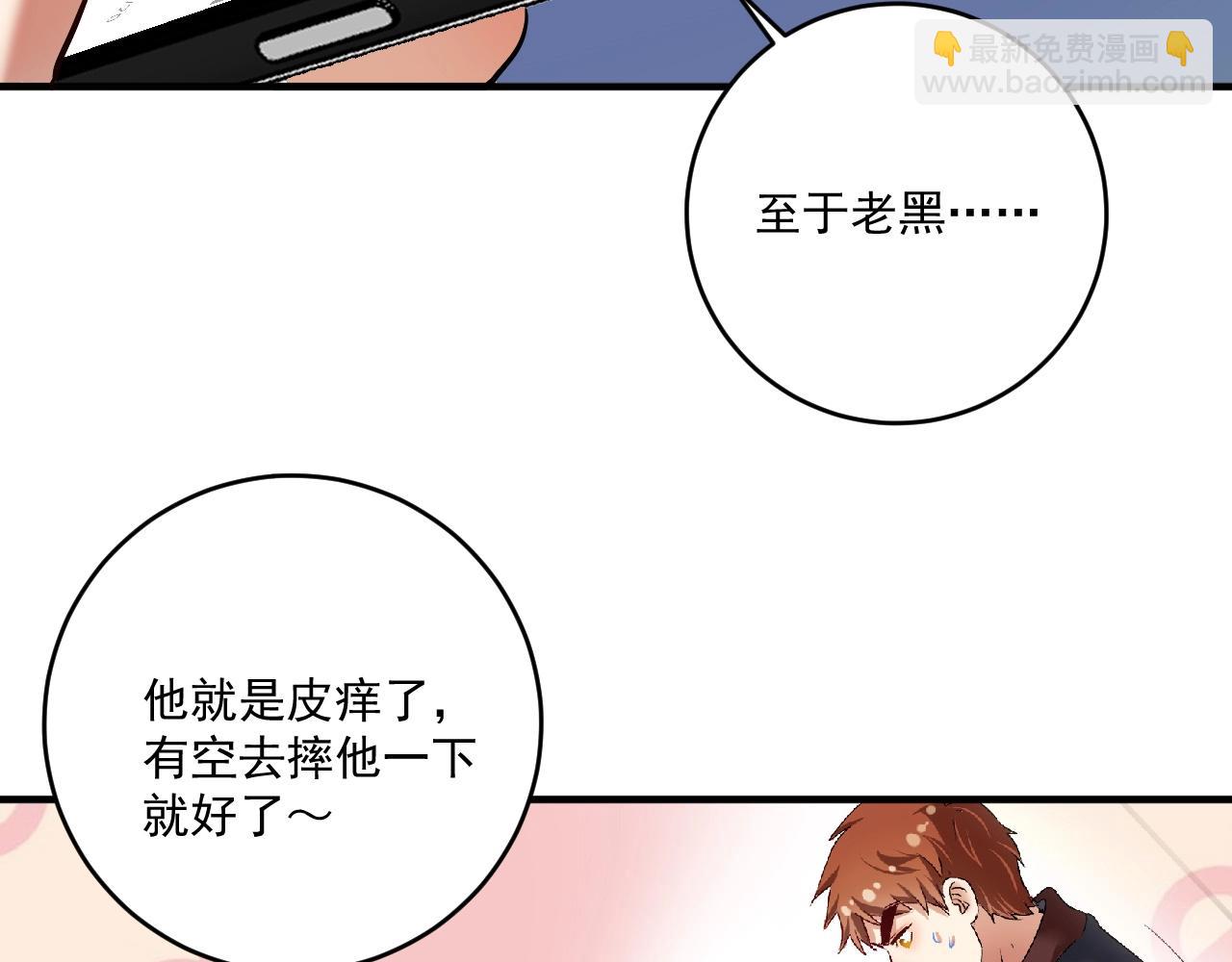 第200话 孟凡效应41