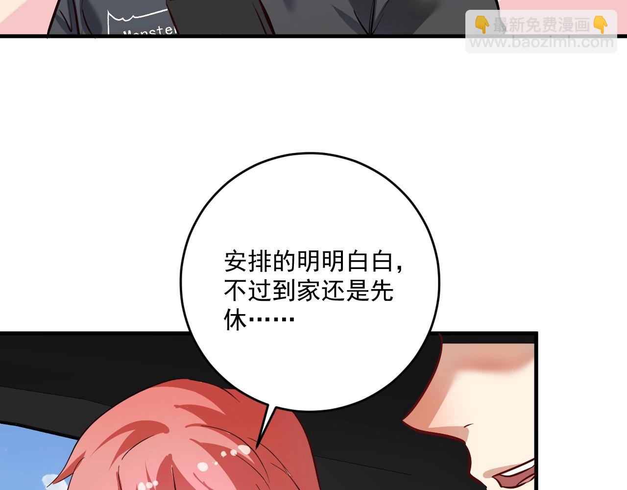 第200话 孟凡效应43