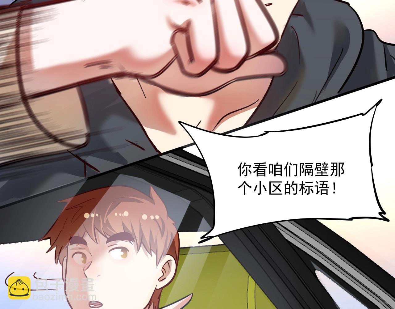 第200话 孟凡效应51