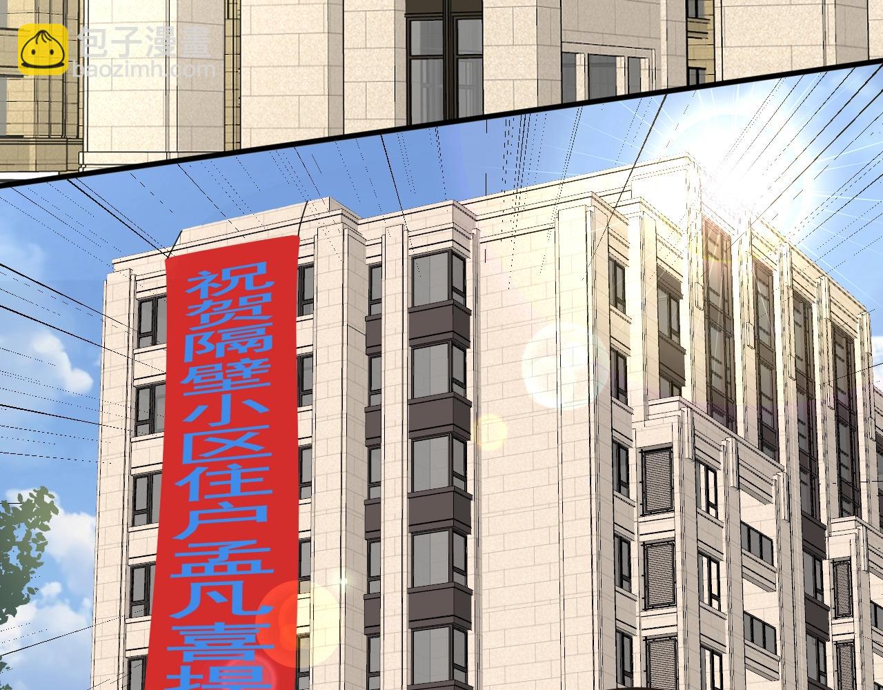第200话 孟凡效应54