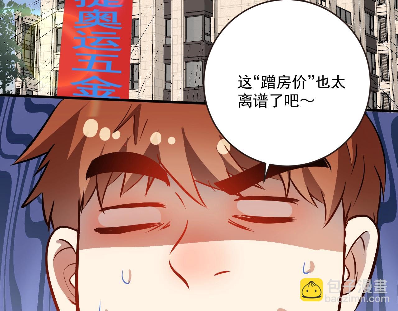第200话 孟凡效应55
