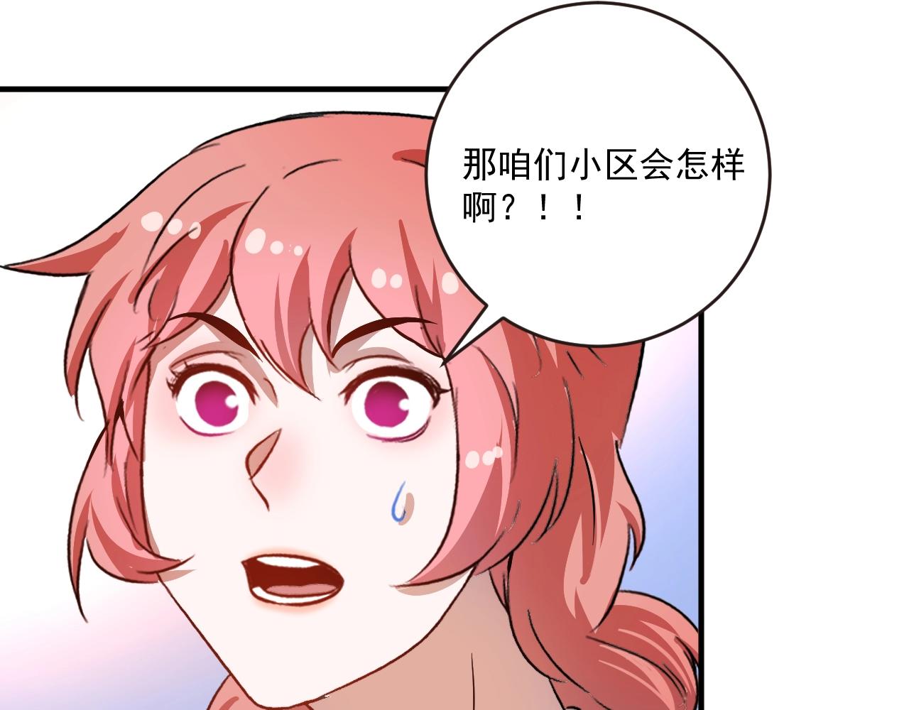 第200话 孟凡效应57