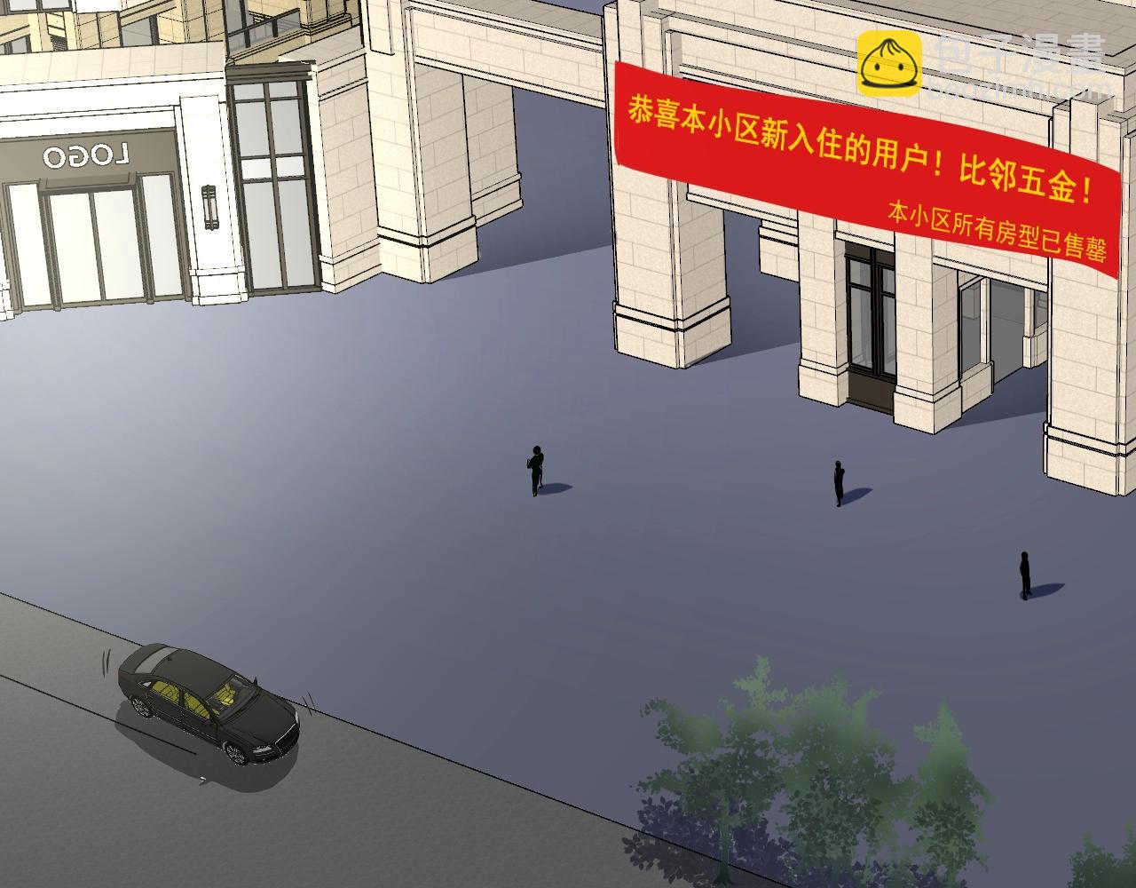 第200话 孟凡效应59