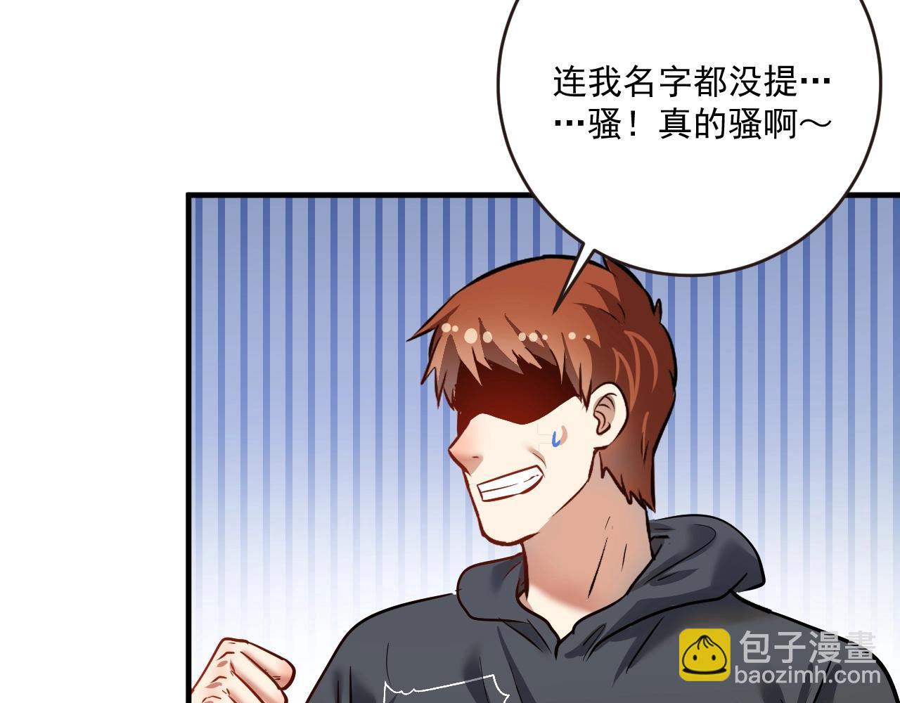 第200话 孟凡效应62