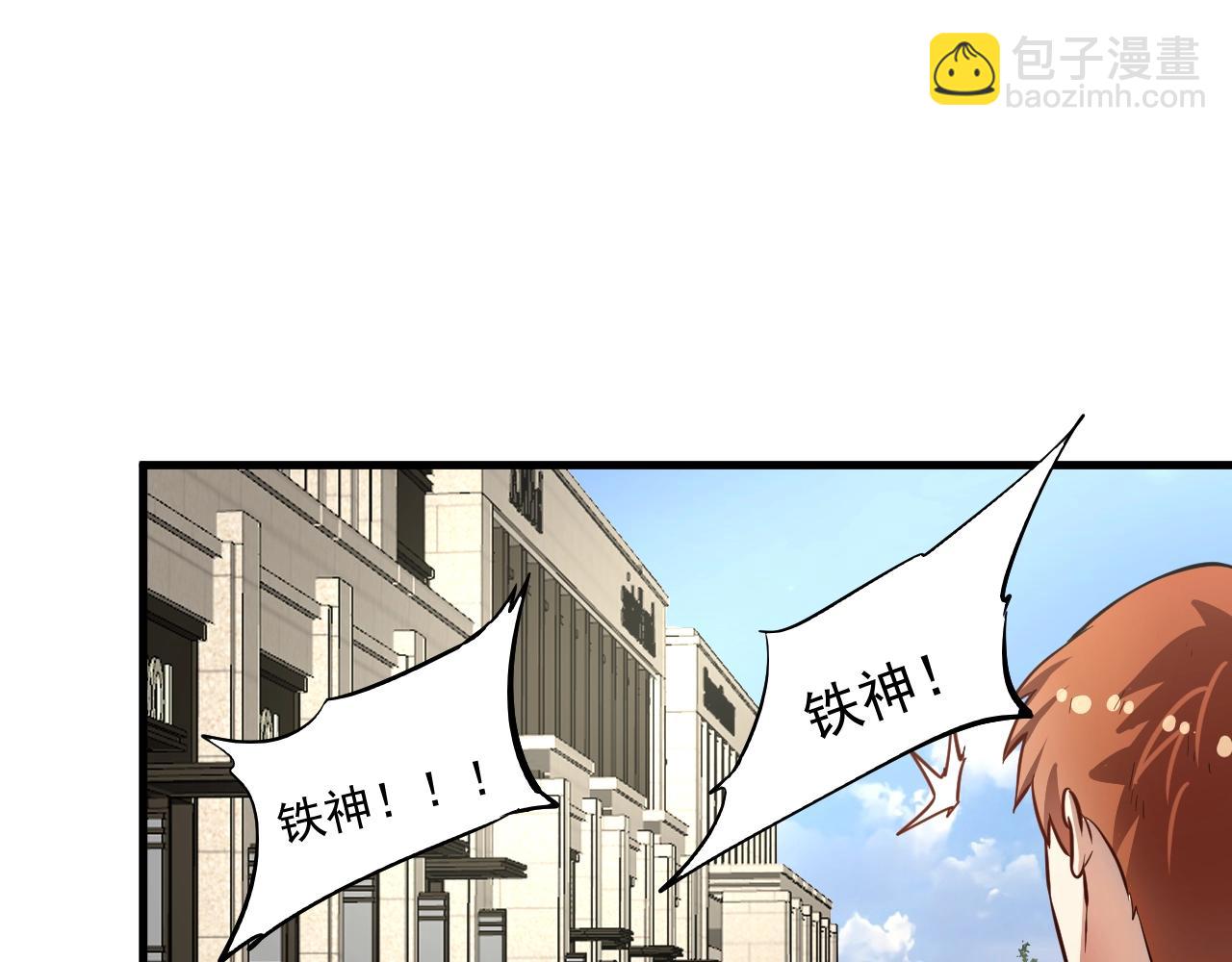 第200话 孟凡效应65