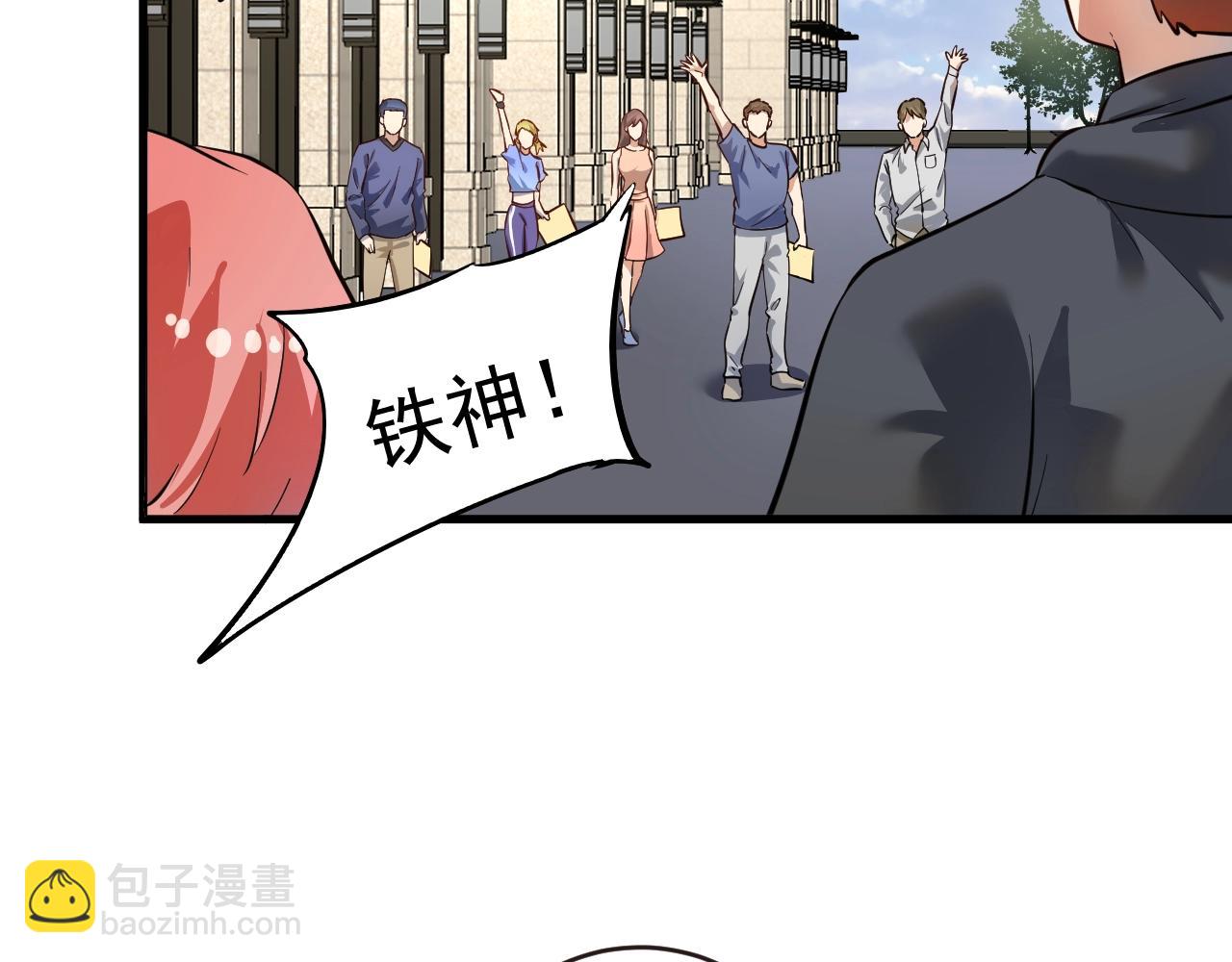 第200话 孟凡效应66