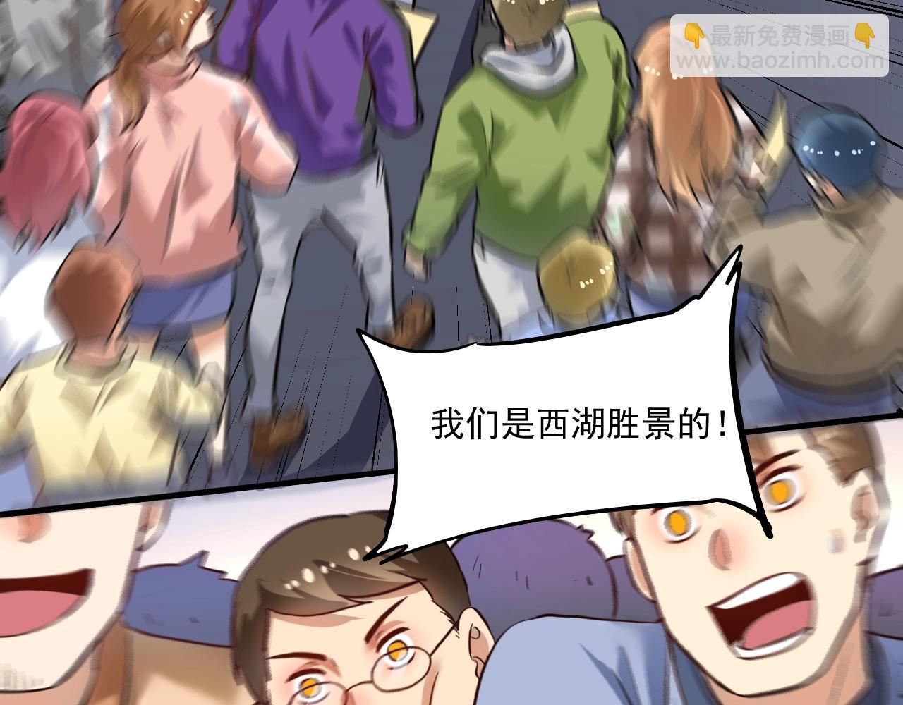 第200话 孟凡效应68