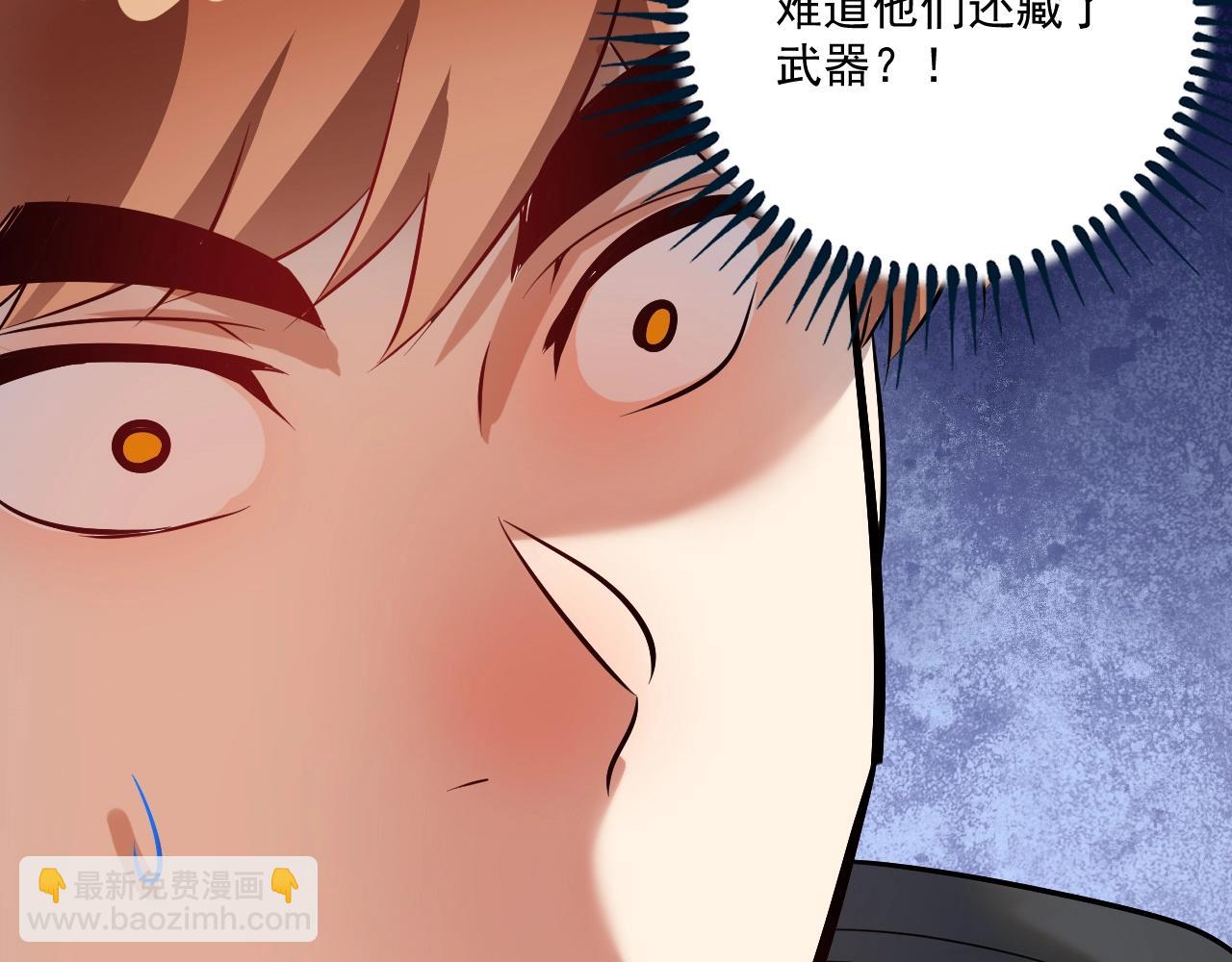 第200话 孟凡效应7
