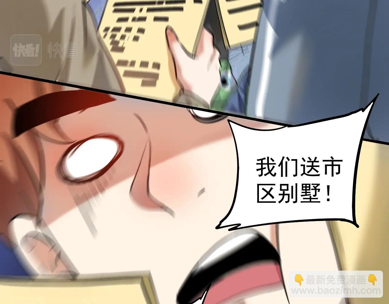 第200话 孟凡效应71