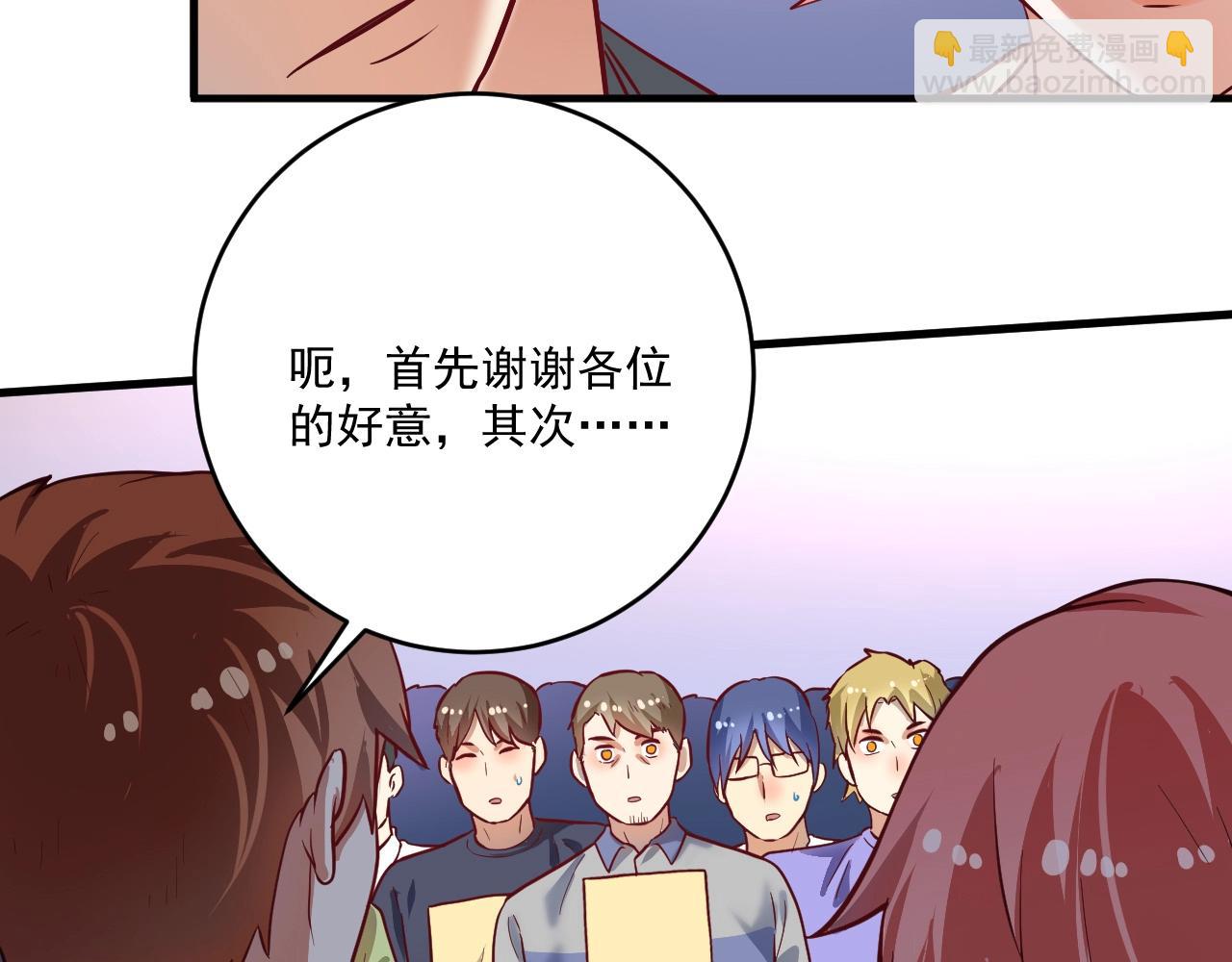 第200话 孟凡效应75