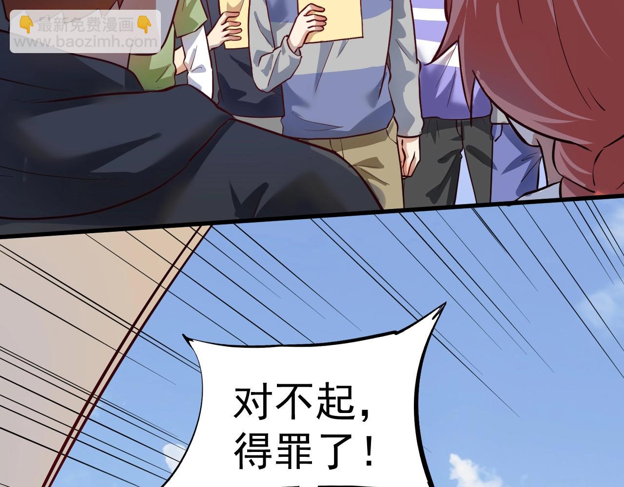 第200话 孟凡效应76