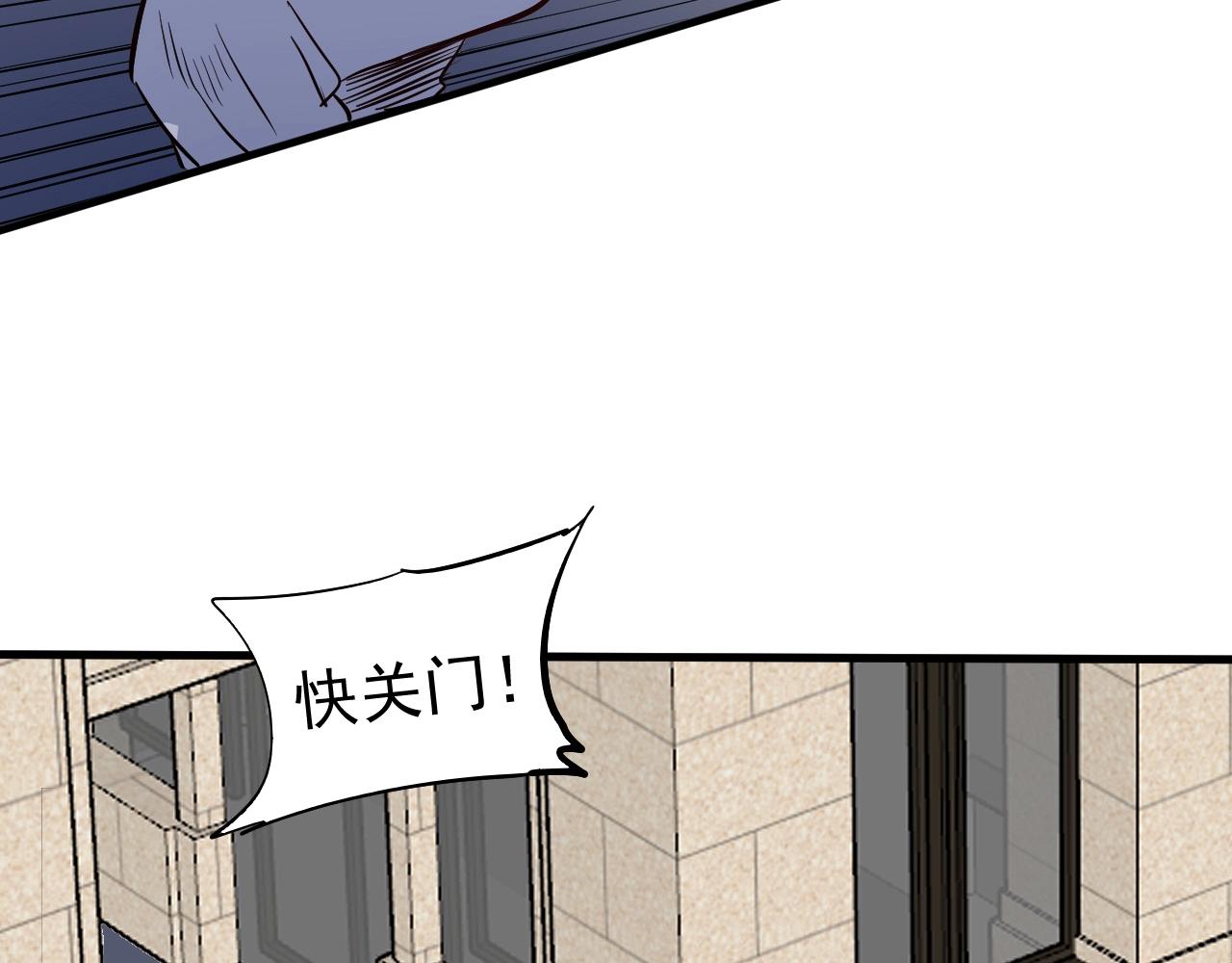第200话 孟凡效应78