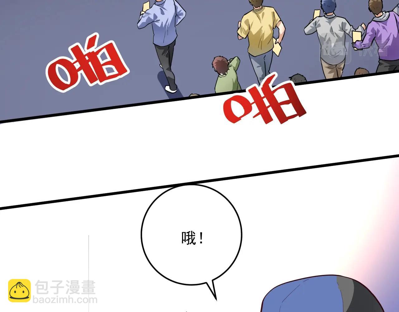 第200话 孟凡效应80