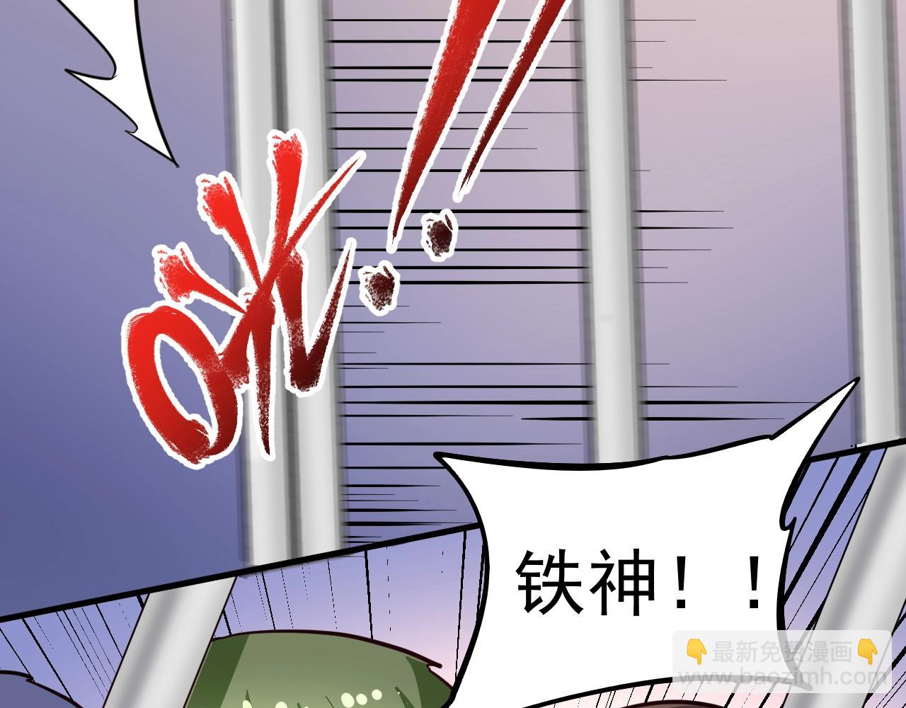 第200话 孟凡效应82