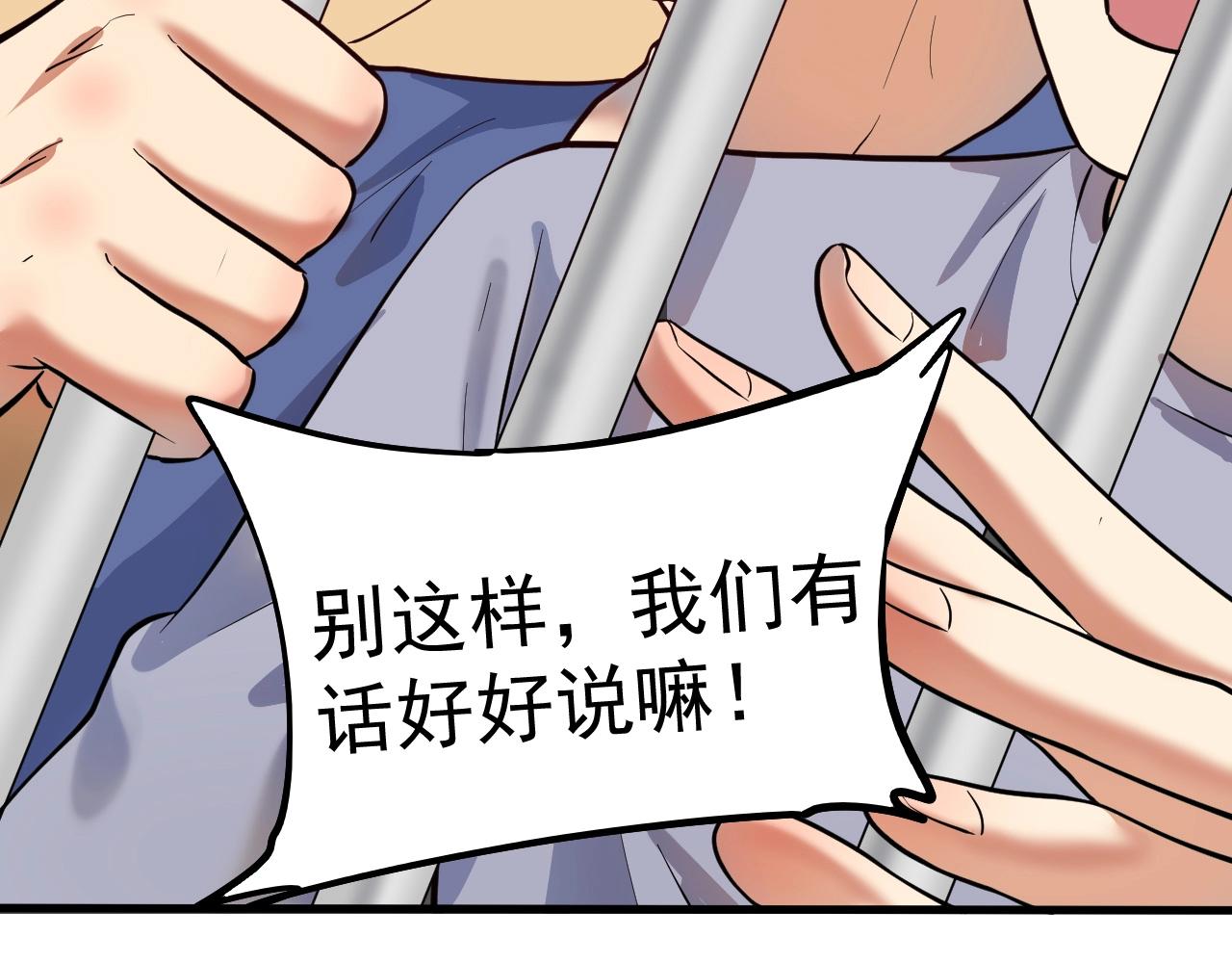 第200话 孟凡效应84