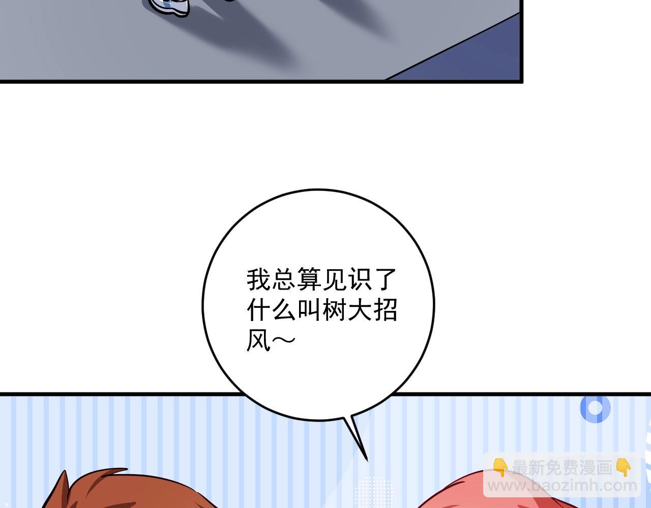 第200话 孟凡效应87