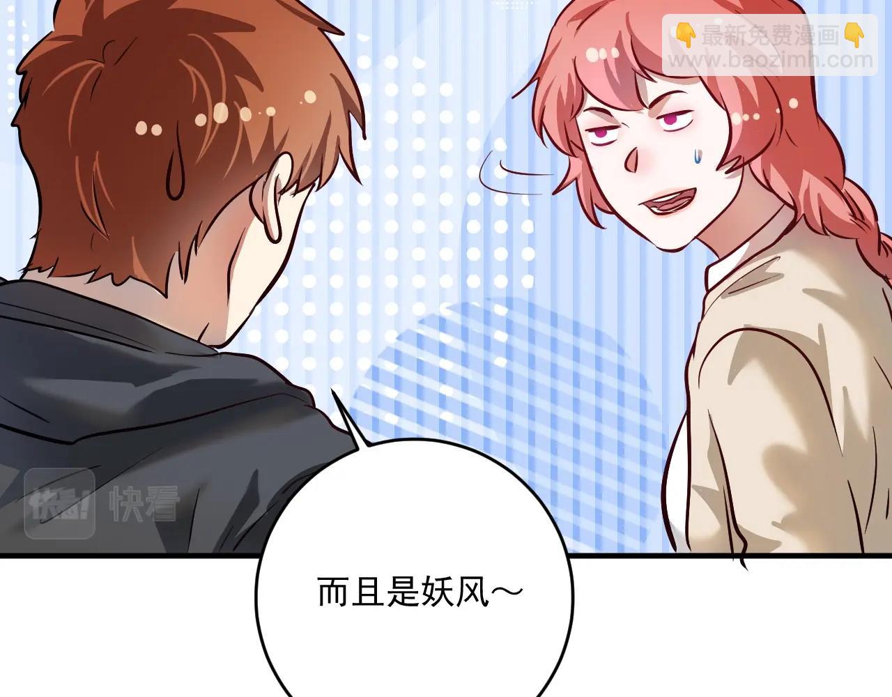 第200话 孟凡效应88
