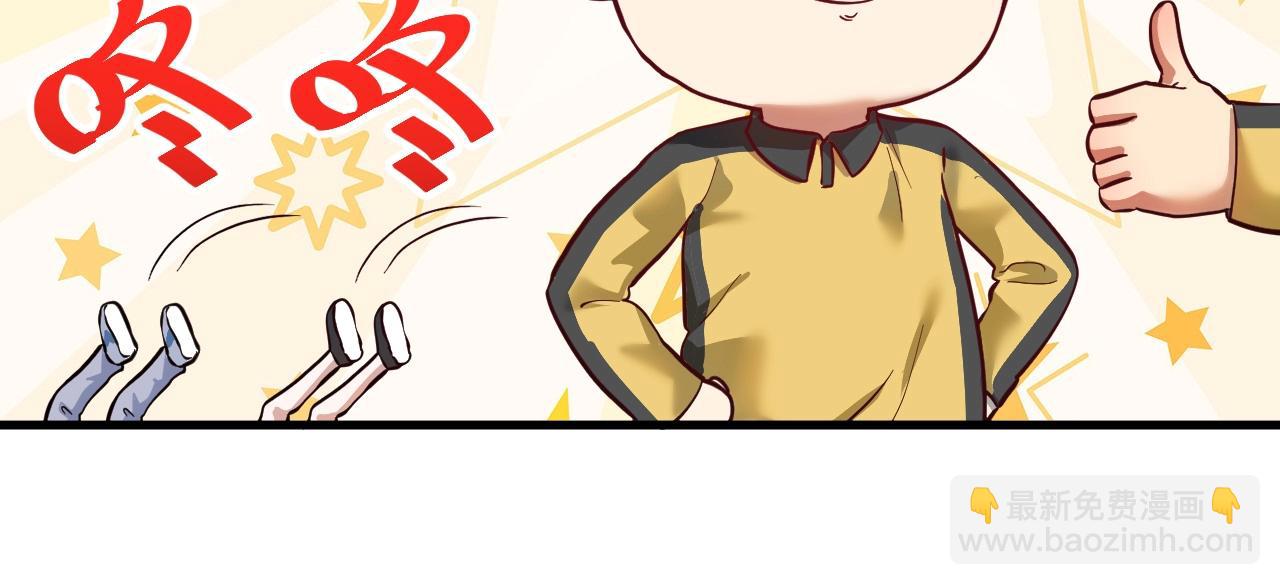 第200话 孟凡效应92