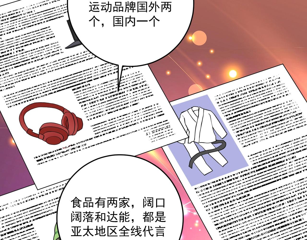 第200话 孟凡效应95