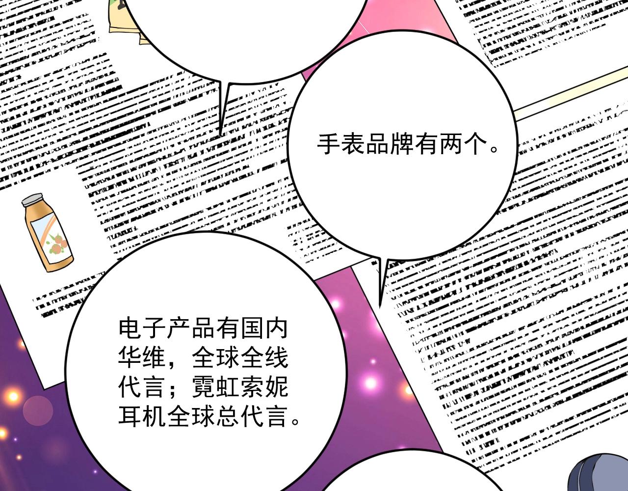 第200话 孟凡效应96