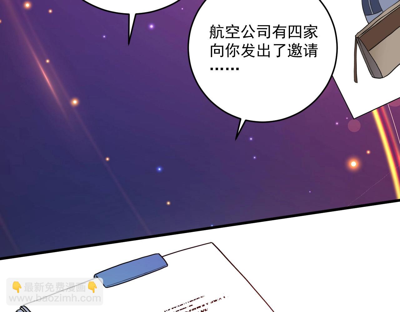 第200话 孟凡效应97