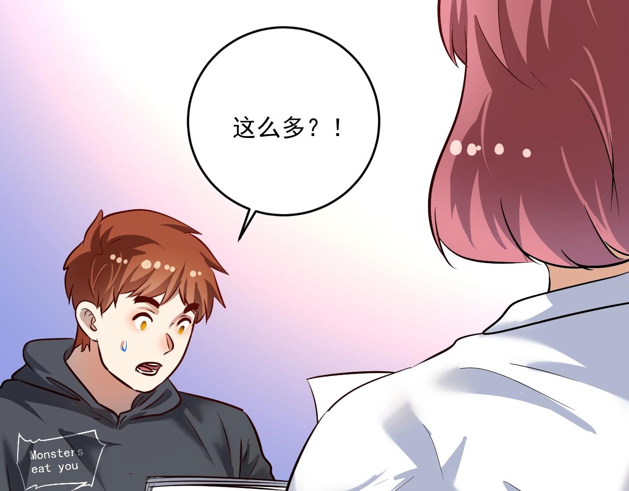 第200话 孟凡效应99