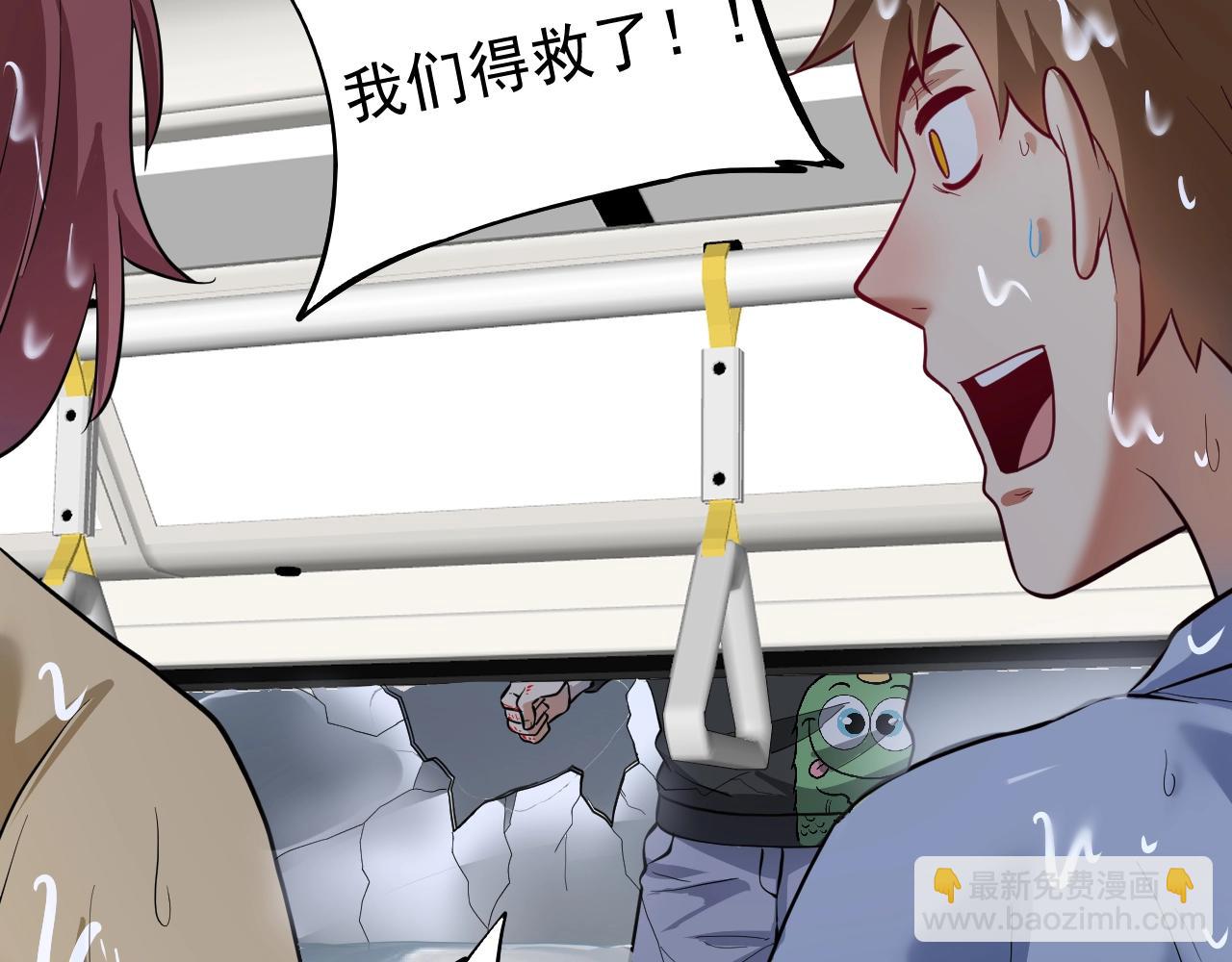 第203话 乘风破浪101