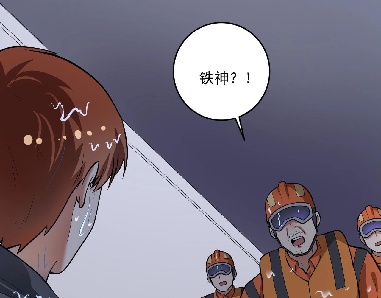 第203话 乘风破浪117