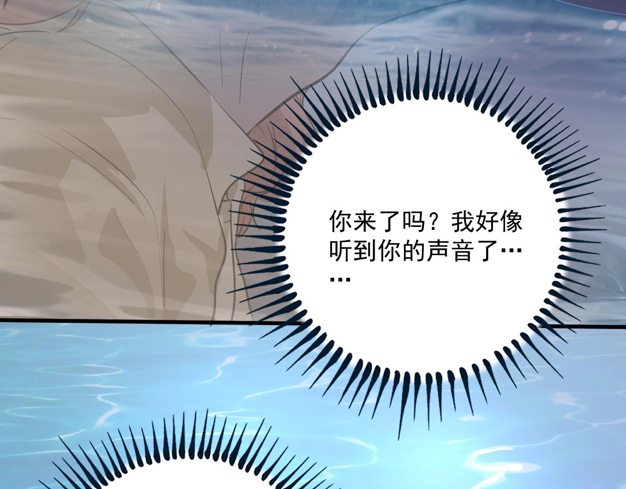 第203话 乘风破浪121