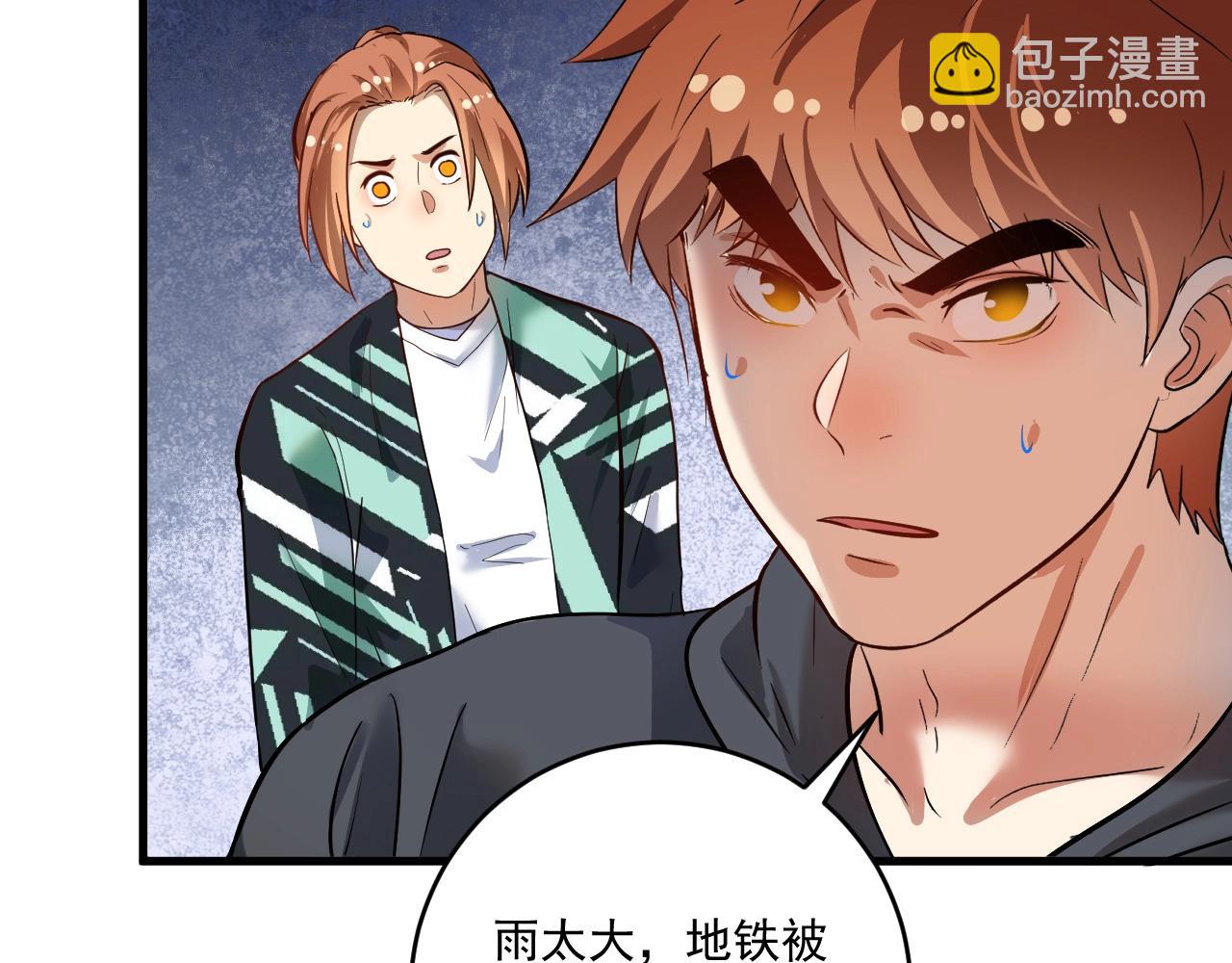 第203话 乘风破浪15