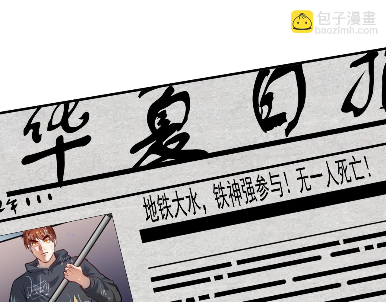 第205话 雨过天晴18