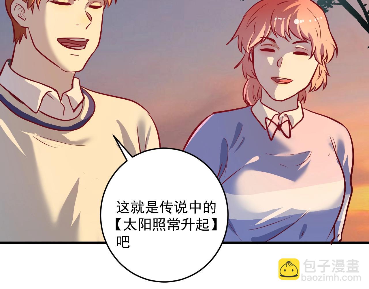 第205话 雨过天晴27