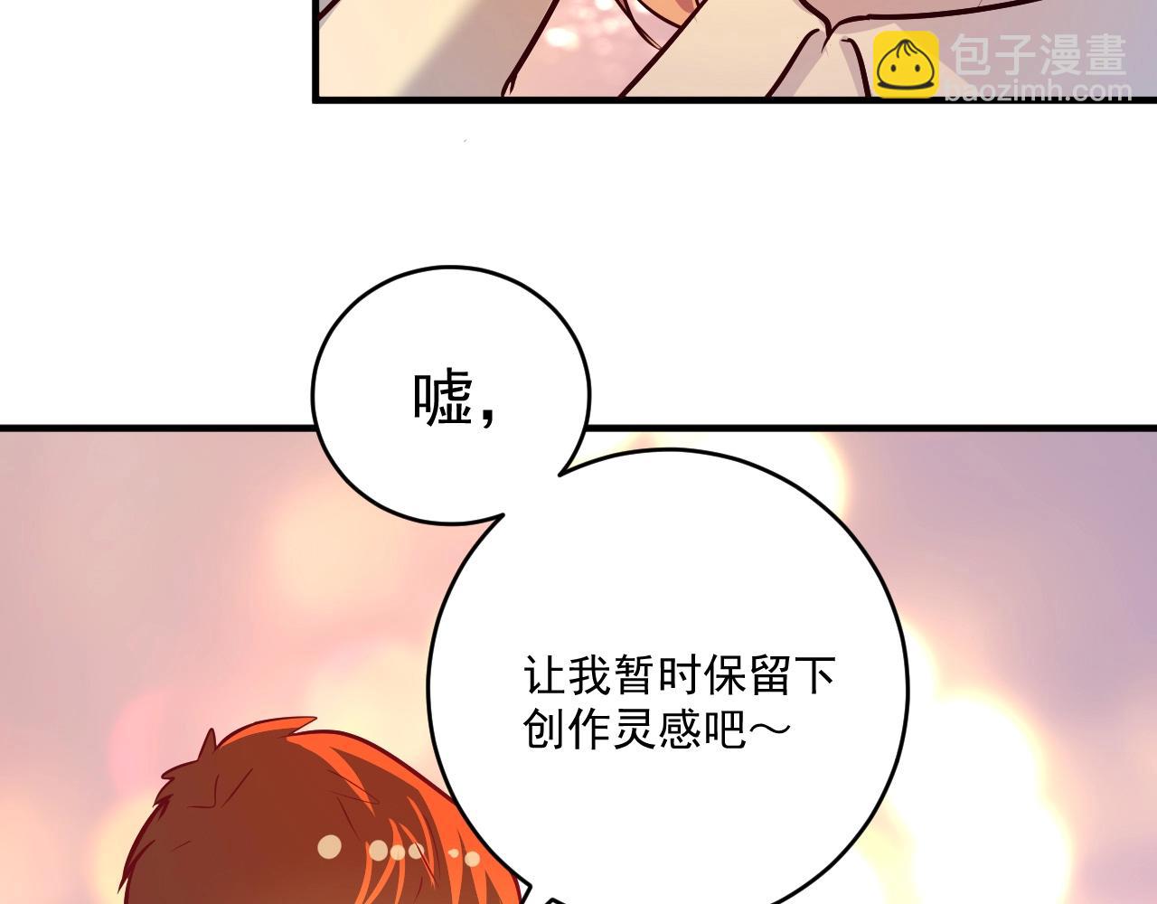 第205话 雨过天晴31