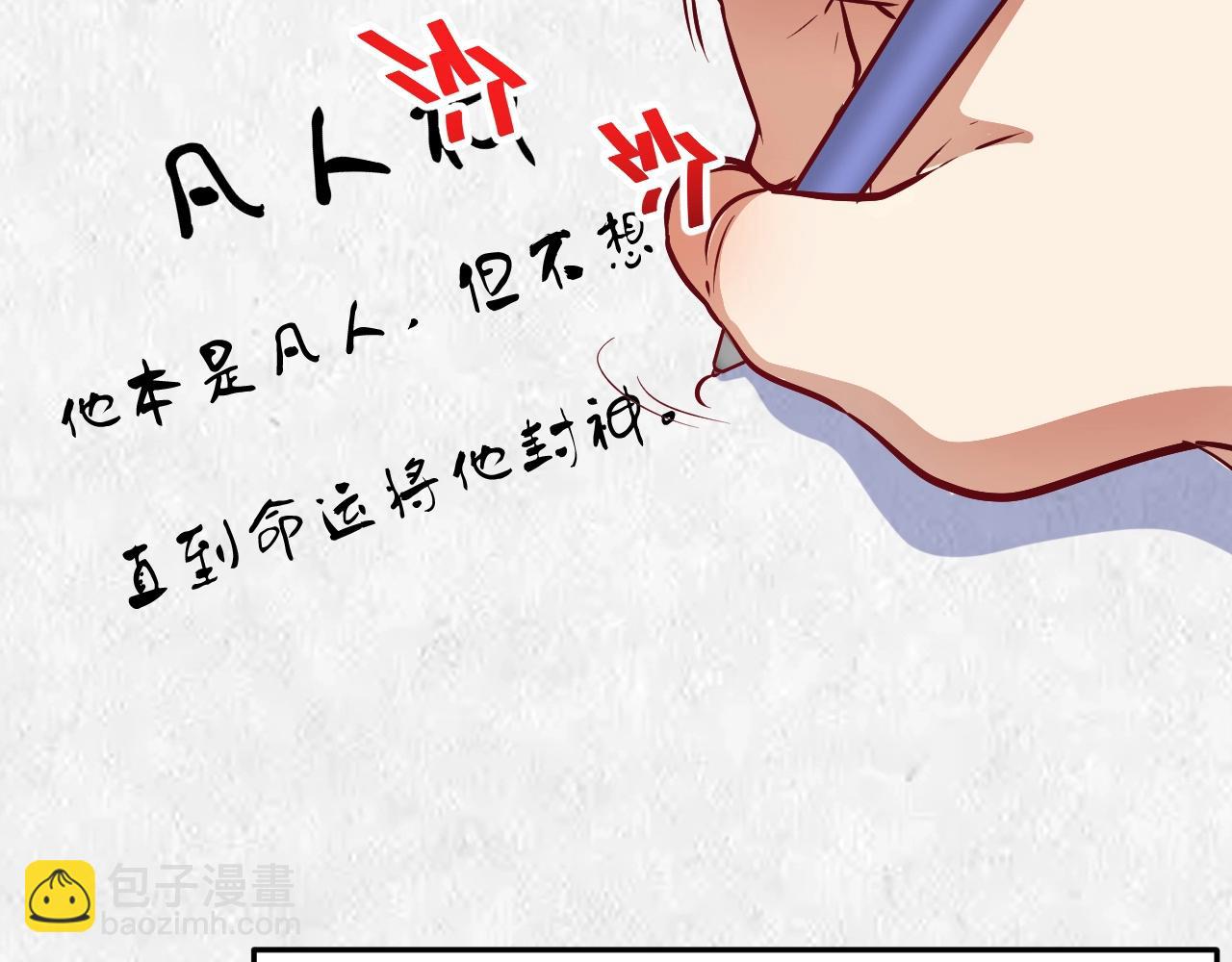 第205话 雨过天晴36