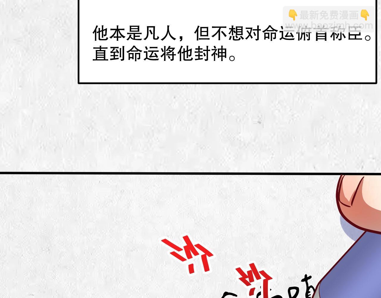 第205话 雨过天晴37