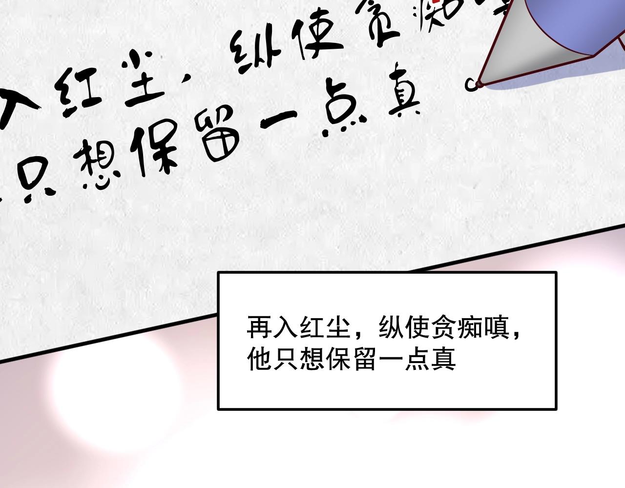 第205话 雨过天晴38