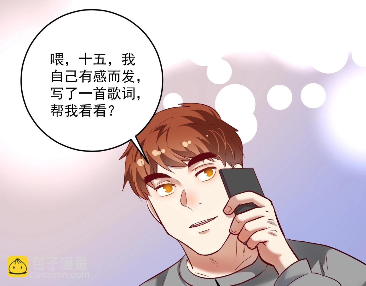 第205话 雨过天晴39