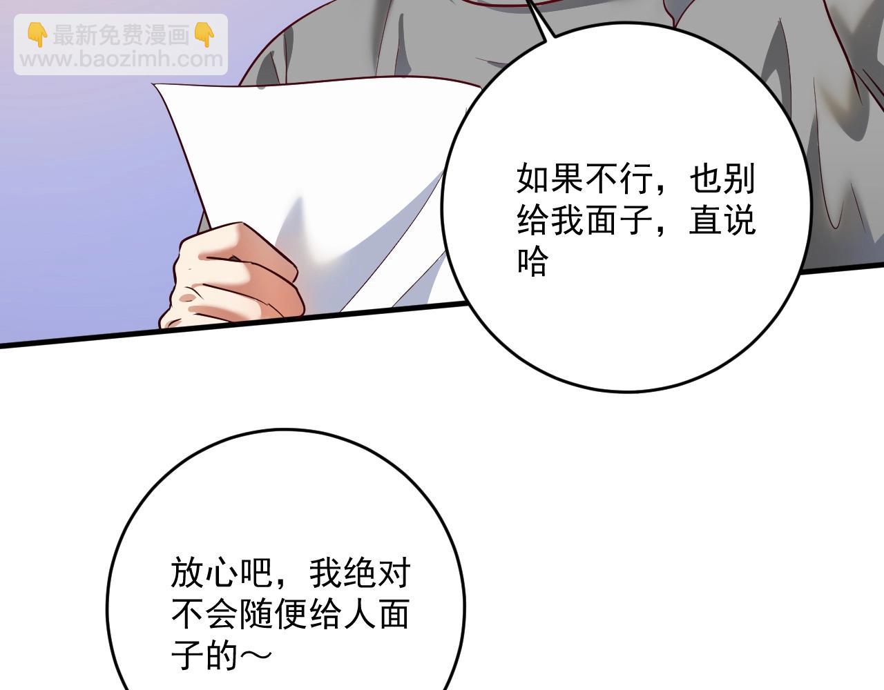 第205话 雨过天晴40