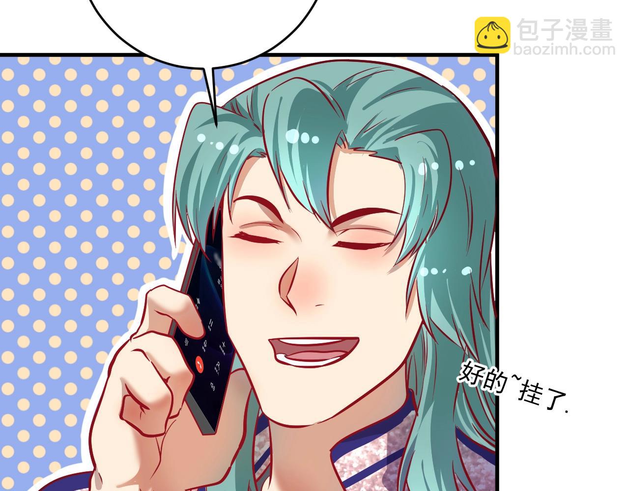 第205话 雨过天晴41