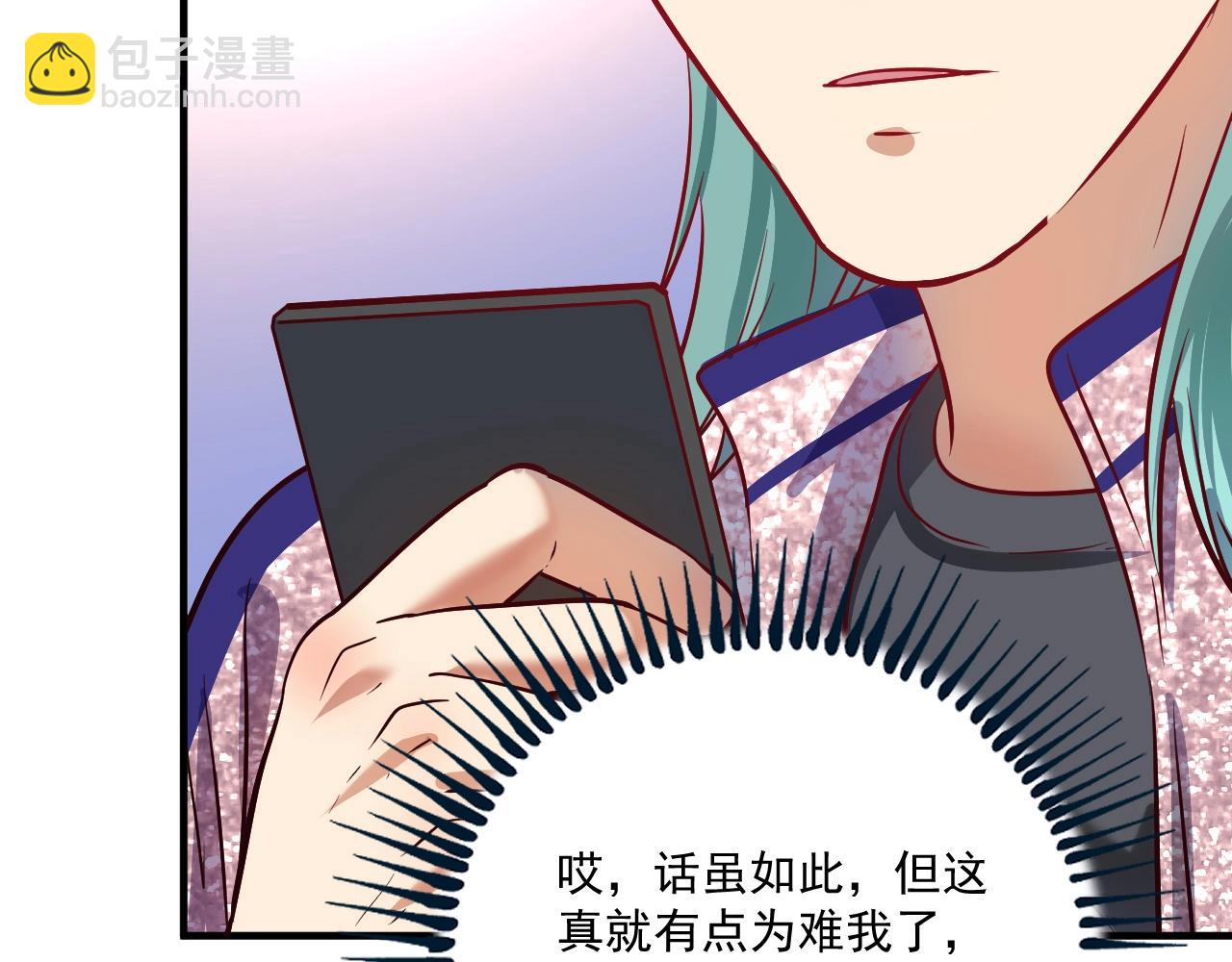 第205话 雨过天晴43