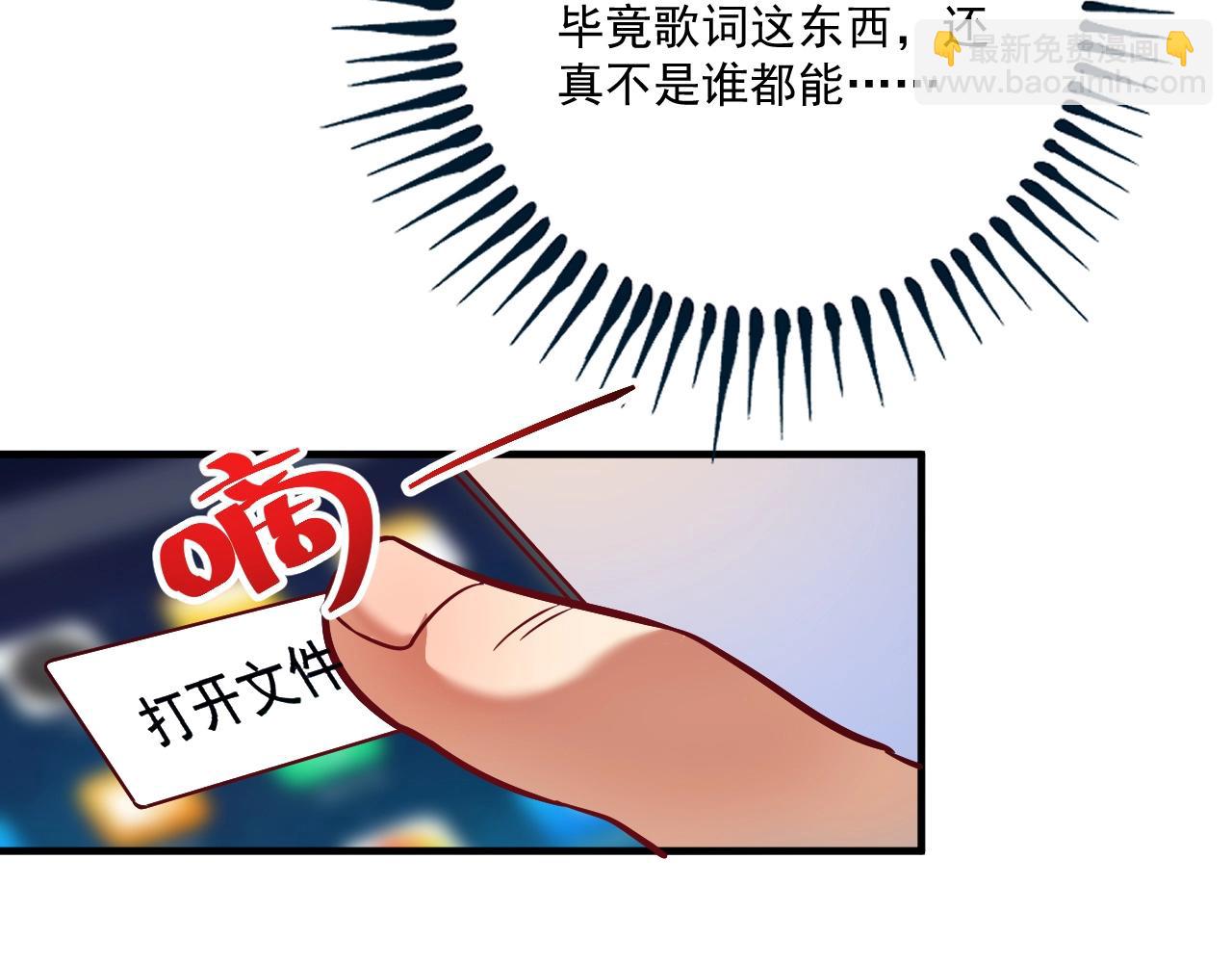 第205话 雨过天晴44