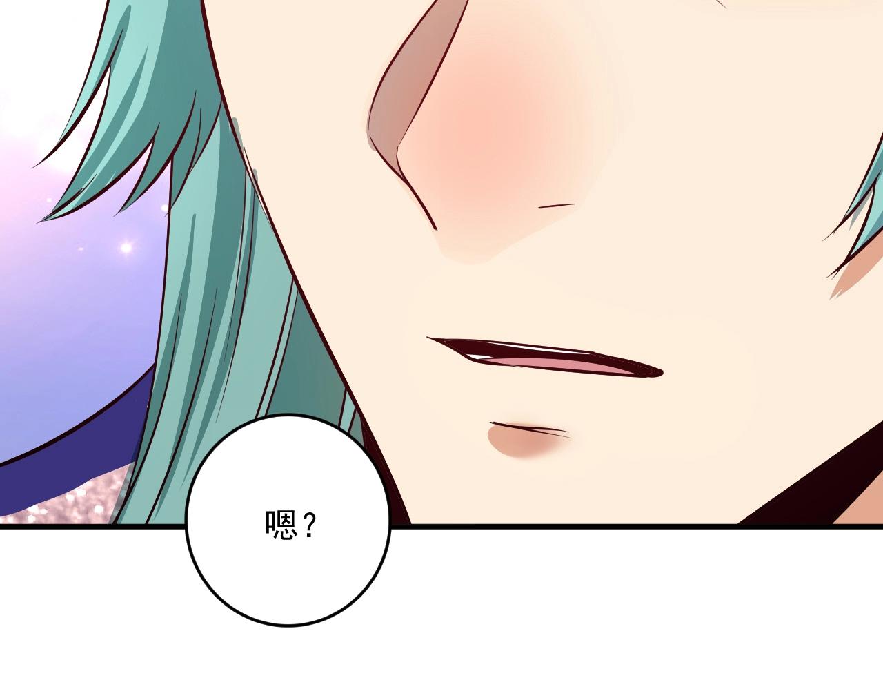 第205话 雨过天晴46